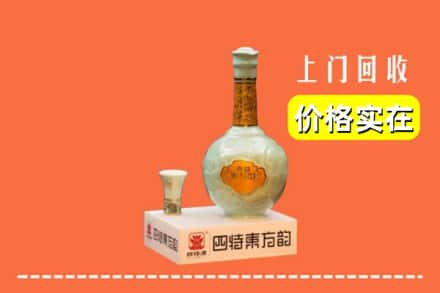 合水县回收四特酒