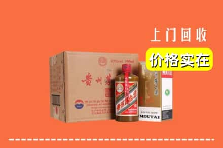 合水县回收精品茅台酒