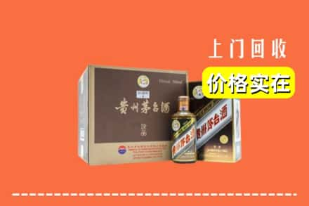 合水县回收彩釉茅台酒